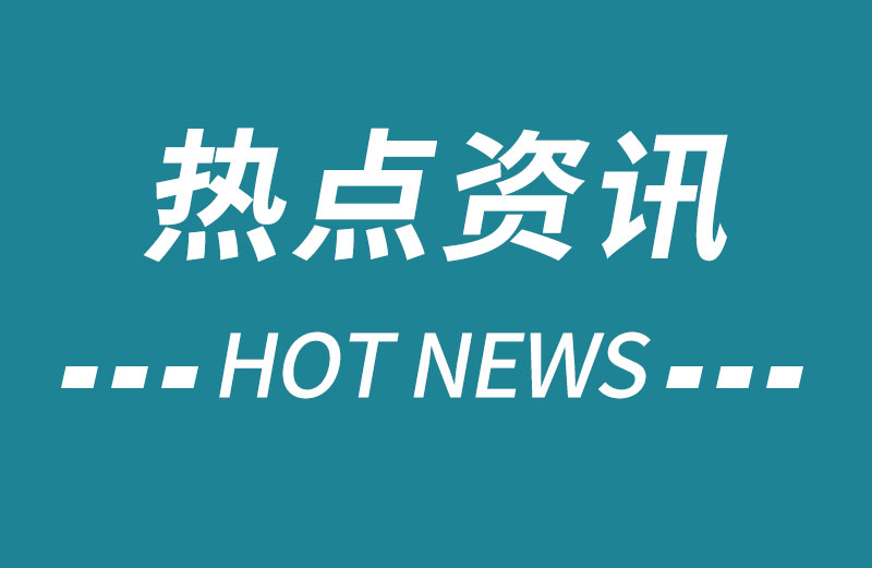 ICH发布E6(R3)附录2：临床试验质量管理进入“分散化+真实世界”时代